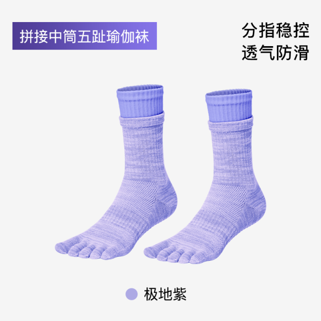 13636736.Keep瑜伽袜子专业普拉提室内运动健身成人专用训练中筒五指袜