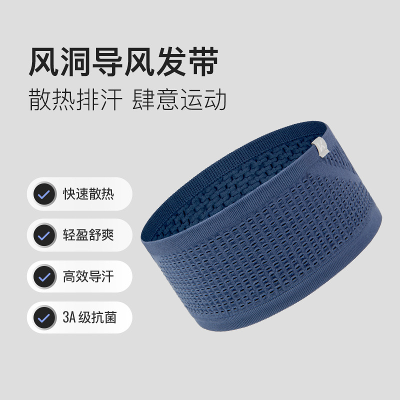13639383.Keep运动发带女直汗带吸汗女瑜伽跑步羽毛球男士篮球运动头戴头巾