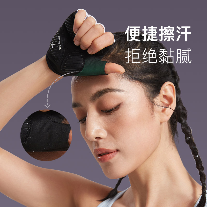 13639786.Keep健身手套女防起茧防滑器械训练男单杠撸铁护手腕引体向上运动