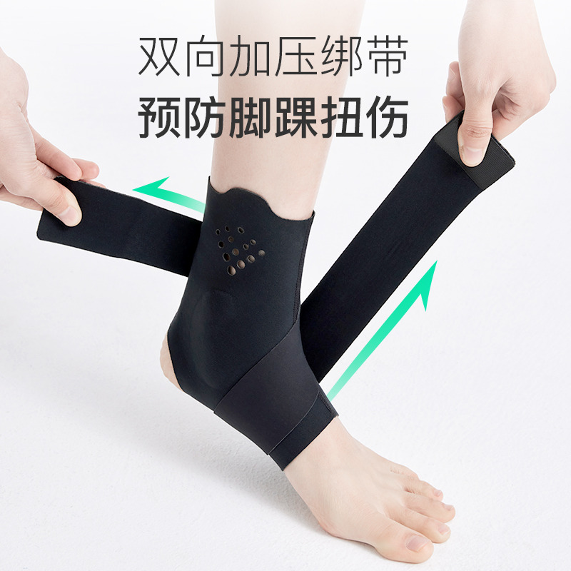 13639651.Keep亲肤护踝防崴脚跑步登山专业运动加压带女男固定脚踝透气护具