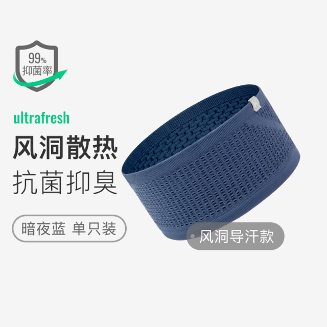 13639383.Keep运动发带女直汗带吸汗女瑜伽跑步羽毛球男士篮球运动头戴头巾
