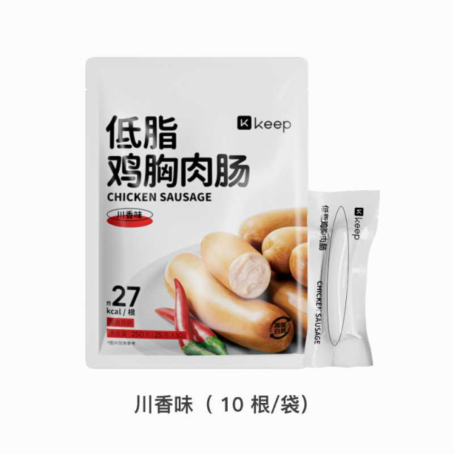 13656957.Keep低脂鸡胸肉肠无淀粉高蛋白饱腹运动健身即食鸡肉肠