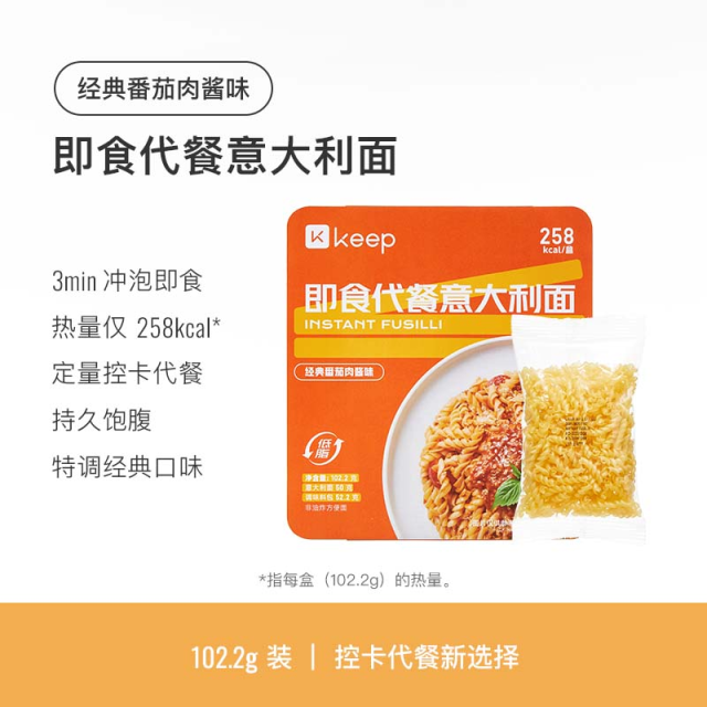 13658734.Keep即食代餐意大利面经典番茄肉酱味家用意面速食