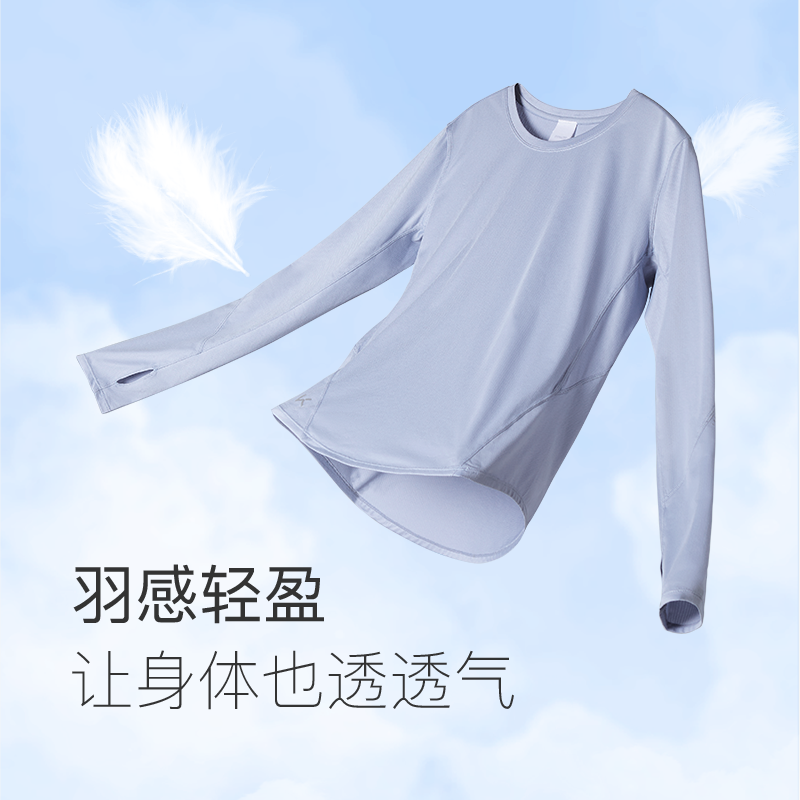 13668876.Keep进阶跑步女速干长袖T恤