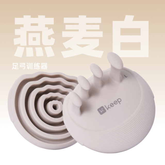 13702215.舒缓练后放松辅助装备合集推荐