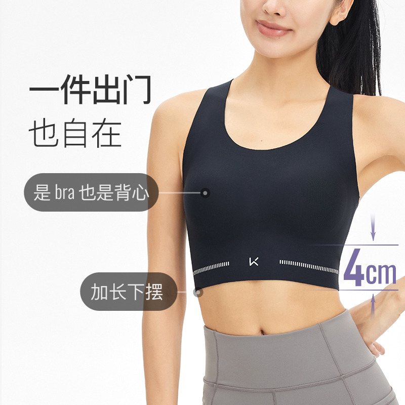 13738292.Keep舒适弹中强度跑步交叉美背运动内衣
