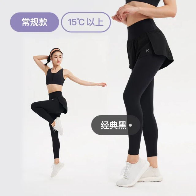 13738364.Keep假两件高腰速干训练跑步紧身裤