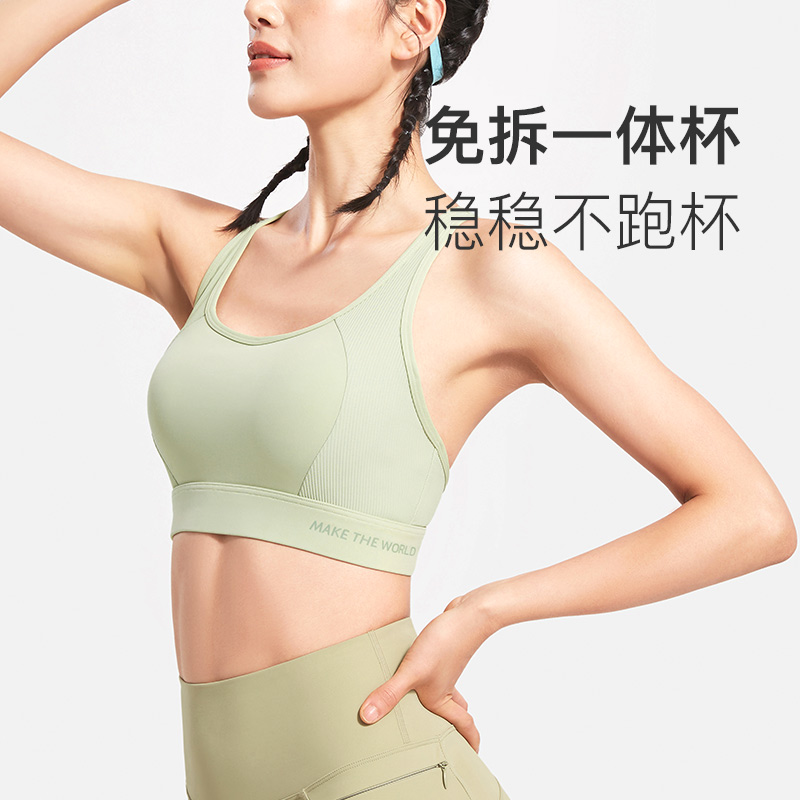 13738181.Keep 3D 聚拢高强度速干运动内衣