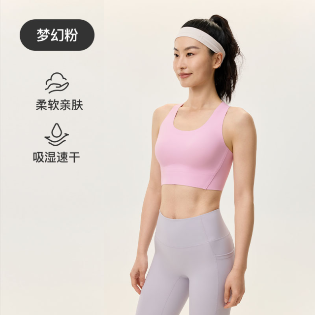 13787850.Keep瑜伽内衣女夏季中强度速干固定杯贴合运动文胸5488