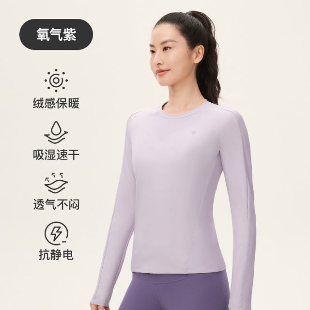 13788998.Keep瑜伽长袖女秋季保暖抗静电修吸湿速干修身抓绒衣5566