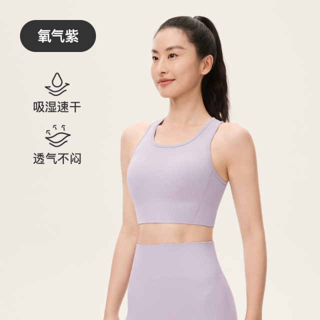 13788550.Keep低强度无缝内衣女速干高贴合健身瑜伽运动文胸