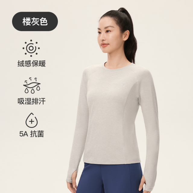 13788698.Keep女运动长袖圆领修身显瘦上衣保暖抓毛抗菌高弹5528