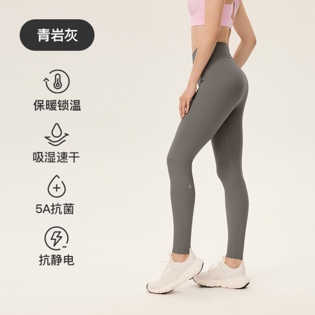 13788654.Keep瑜伽长裤女秋冬抗静电加绒随心裁健身塑形紧身裤