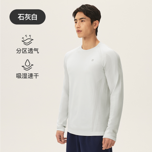 13788692.Keep速干运动T恤男圆领无缝一体织健身百搭长袖上衣5524