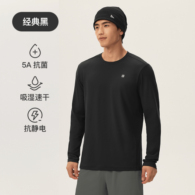 13791773.Keep速干长袖男秋冬圆领抗菌抗静电百搭正肩运动T恤5527