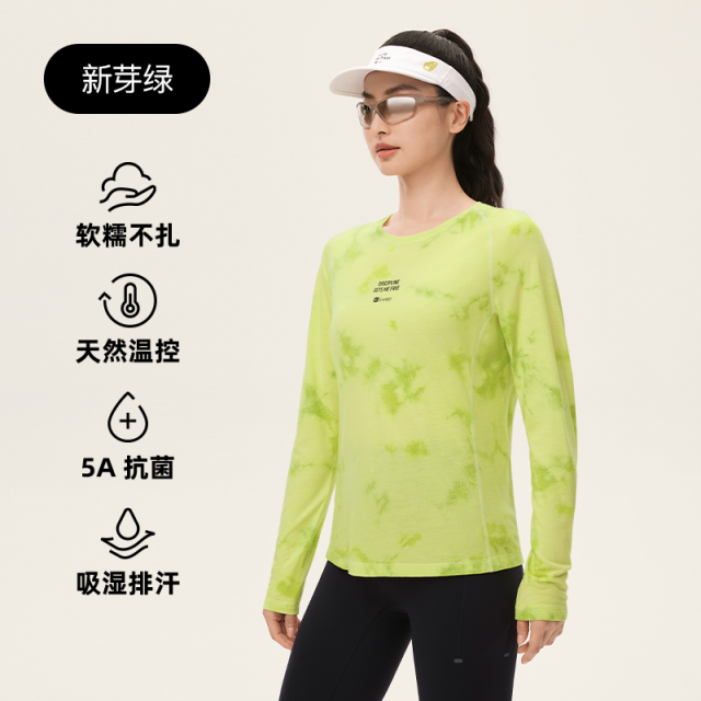 13791485.Keep专业跑步长袖女秋冬可机洗抗起球羊毛越野跑T恤4969