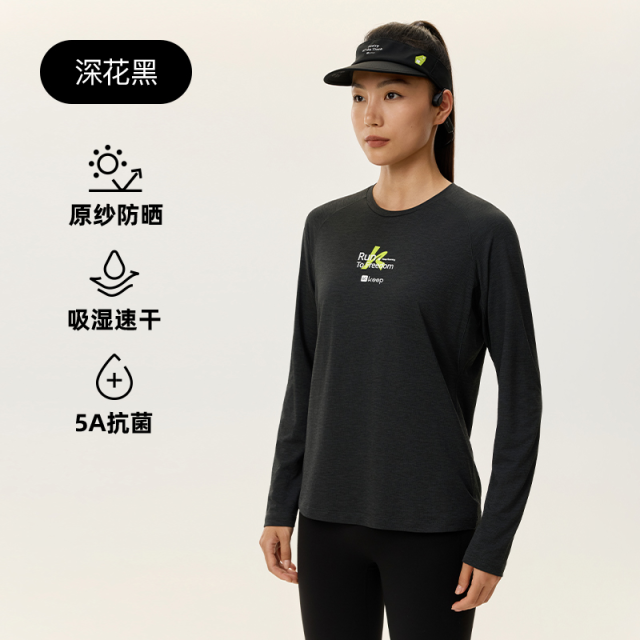13791164.Keep跑步T恤女速干防晒华夫格抗菌户外健身运动长袖5083