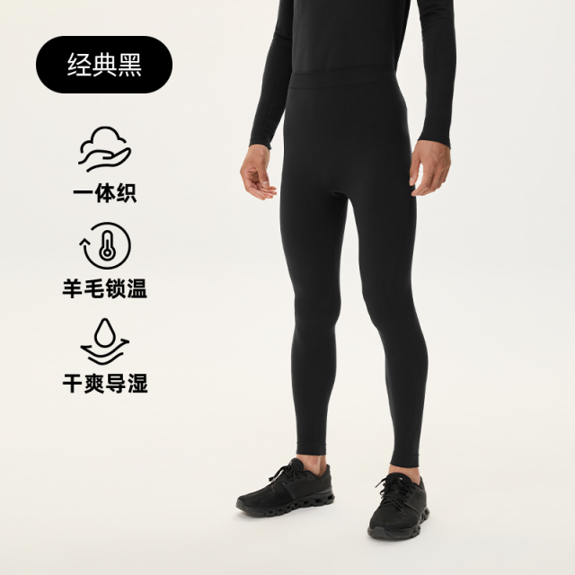 13791559.Keep羊毛一体织长裤男秋冬恒温保暖抗静电速干裤5693
