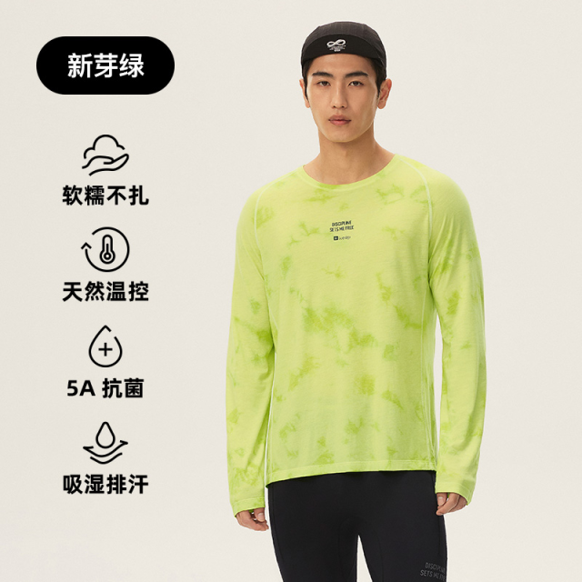13791455.Keep专业竞速跑步长袖T恤男秋冬美丽奴羊毛可机洗抗起球越野上衣