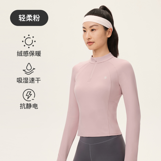 13790832.Keep运动长袖女秋冬速干保暖半拉链修身塑形抓绒衣5567