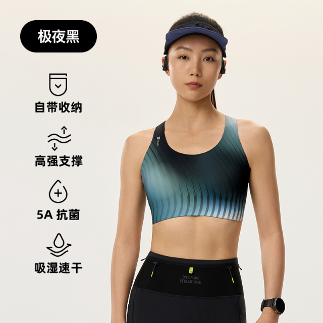 13797139.【新品】Keep装载内衣女高强速干抗菌拼接固定杯健身跑步内衣4661