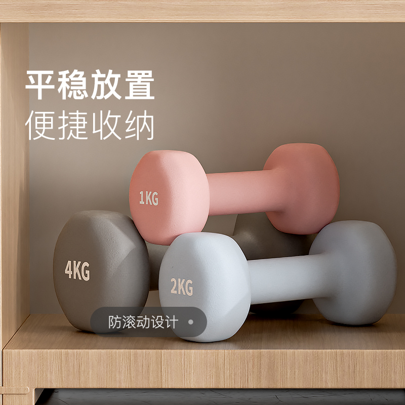13801910.Keep 新手居家健身器材组合包