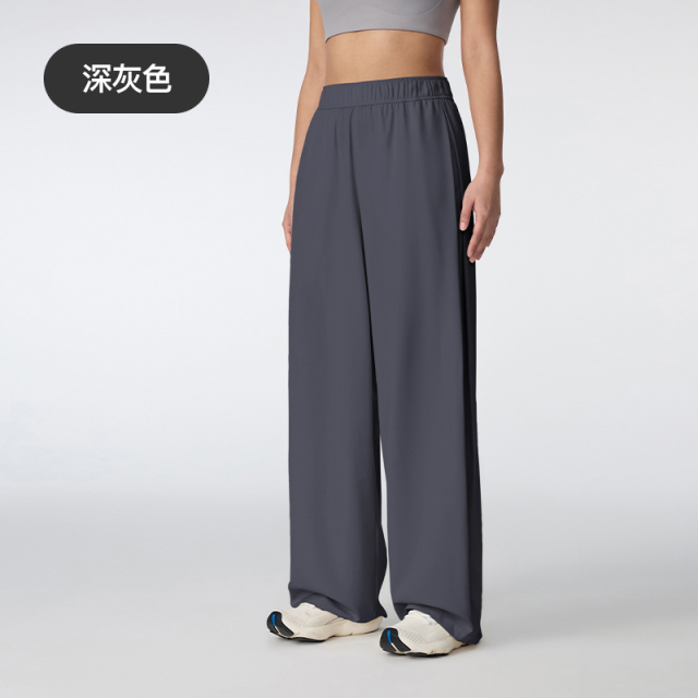 13801451.Keep运动长裤女瑜伽健身抗静电速干透气梭织阔腿裤0715