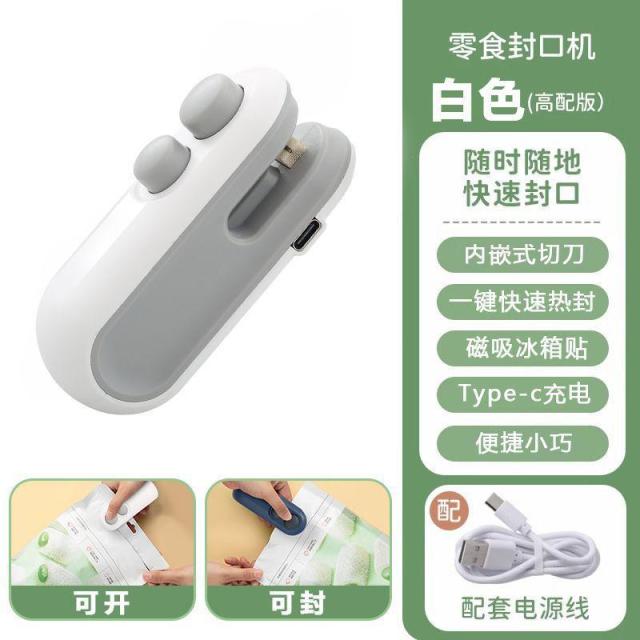 13584307.【2件装】真空封口机小型家用迷你封口神器便携手压式食品零食塑料袋密封机
