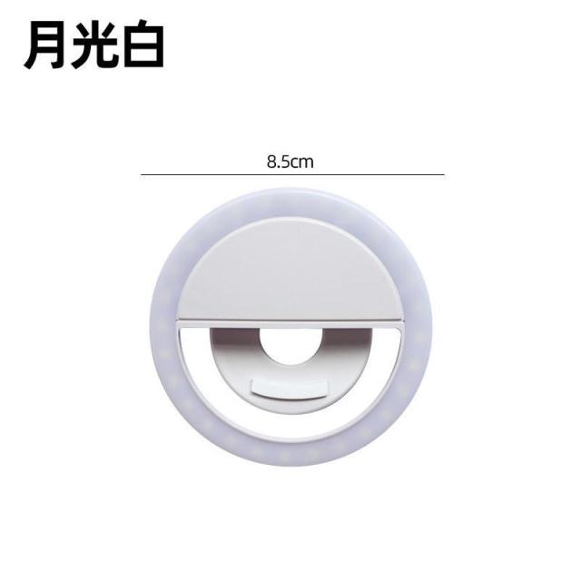 13585574.【2件装】手机补光灯迷你便携式摄影自拍手持专用圆环形美颜打光灯