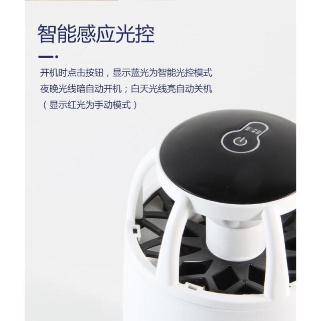 13541991.吸入式灭蚊灯灭蚊家用卧室静音婴儿驱蚊器室内驱蚊