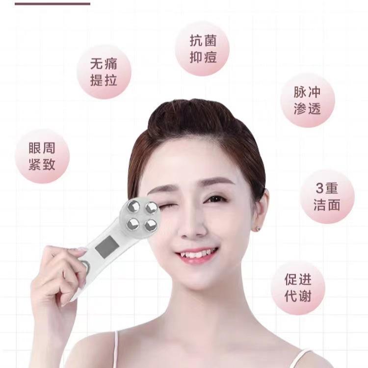 13542508.脸部美容仪EMS微电流导入仪提拉紧致光子仪LED仪