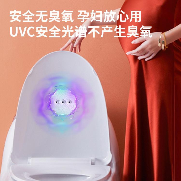 13542257.智能感应款紫外线消毒灯厕所香薰祛异味消毒夜灯自动杀菌