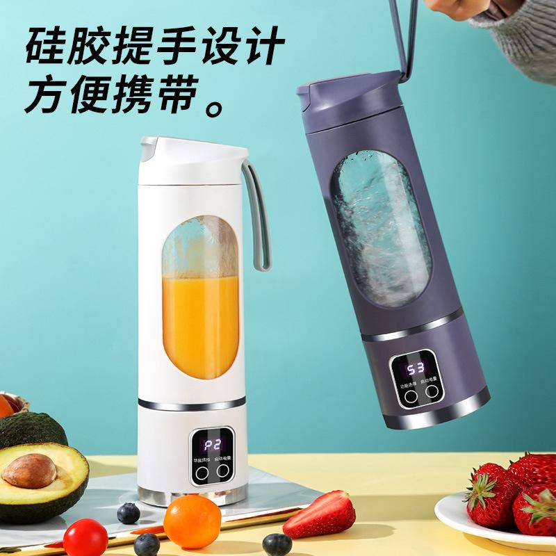 13585203.榨汁机便携式充电小型果汁杯家用多功能果汁机榨汁杯