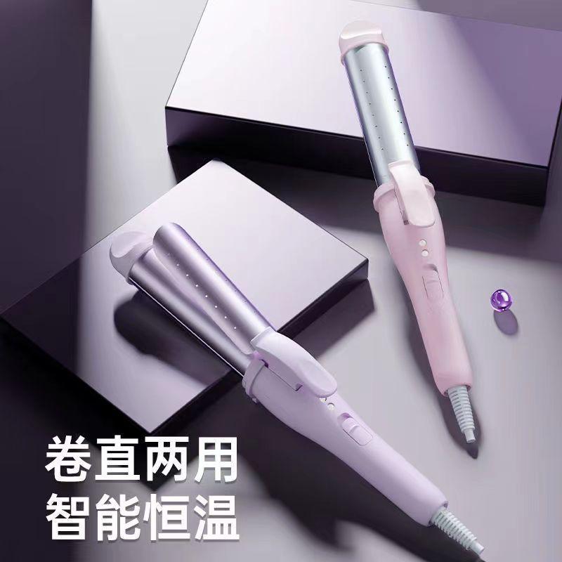 13541984.卷发器 家用卷发棒夹板卷直两用小型直板夹刘海直发器宿舍迷你