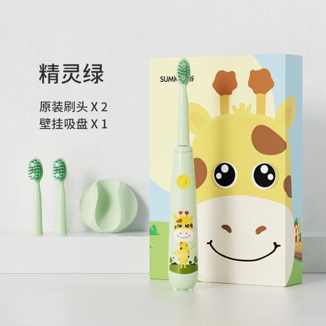 13584500.儿童电动牙刷充电式软毛声波震动卡通款续航长续航