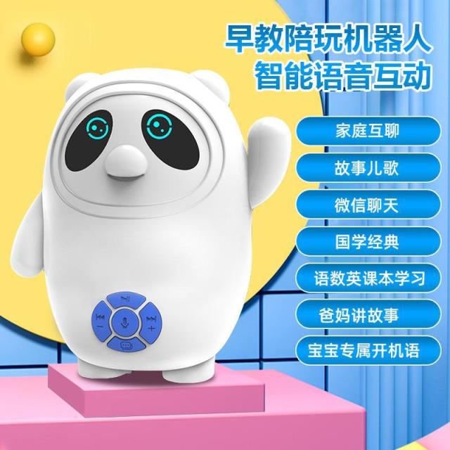13542092.儿童玩具学习机早教机 中英语音互动智能故事机早教机器人