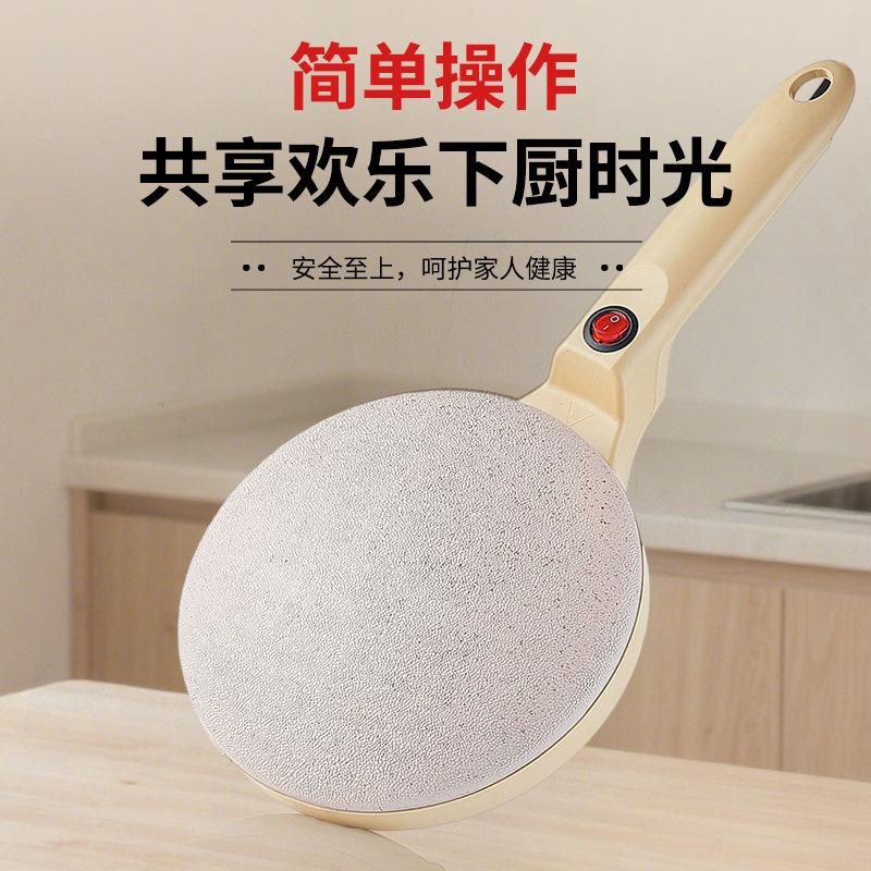 13584272.陶瓷釉图层薄饼机家用春饼机春卷皮千层皮电饼铛多功能烙饼