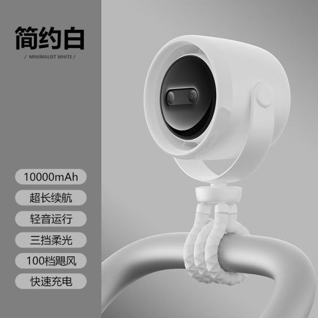 13584284.婴儿车小风扇八爪鱼静音变频循环扇儿童手推车带夜灯香薰驱蚊