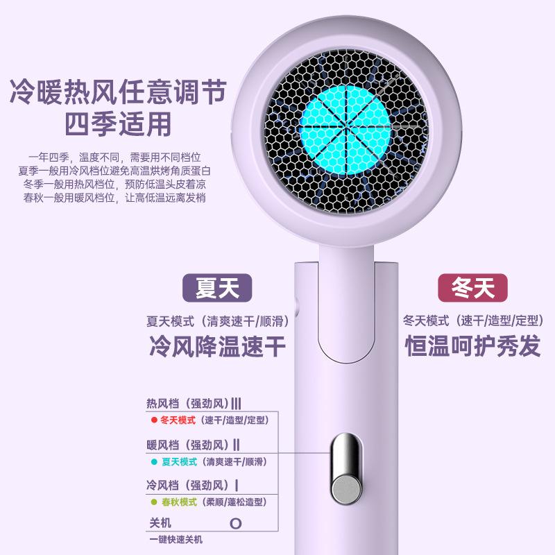 13584631.吹风机可折叠宿舍家用电吹风负离子护发吹风筒发廊大功率