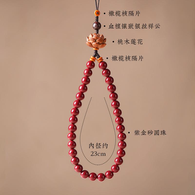 13584335.朱砂手机链挂件男女精致桃木莲花防丢手腕手机壳挂绳挂饰吊坠串珠
