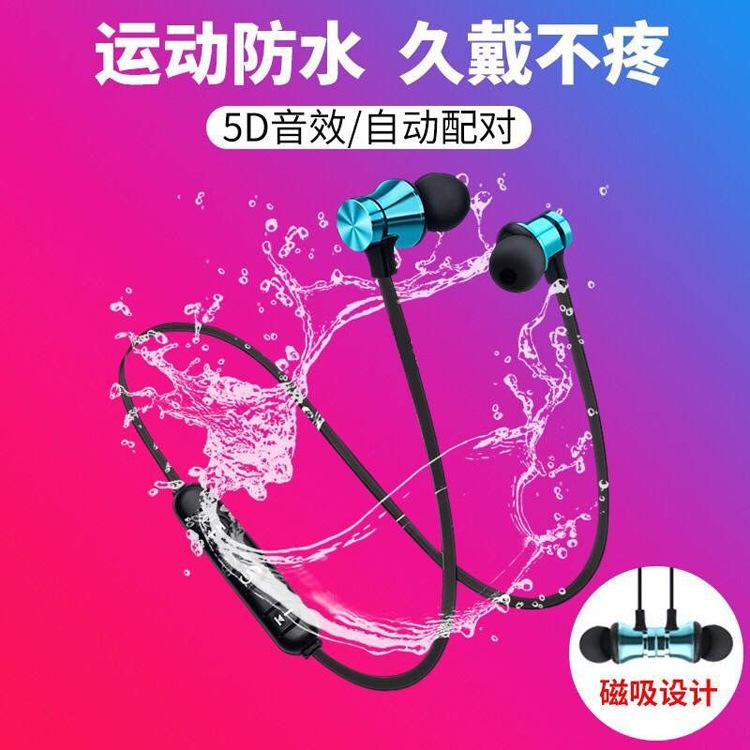 13585396.XT11运动磁吸蓝牙耳机入耳挂脖式跑步立体声磁吸耳机