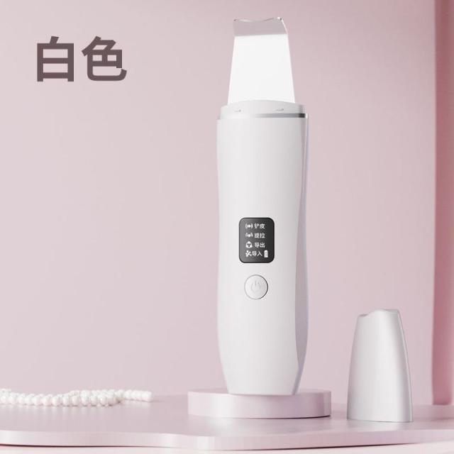 13584555.超声波铲皮机家用铲皮刀祛黑头脸部毛孔洁面仪EMS离子导出美容仪