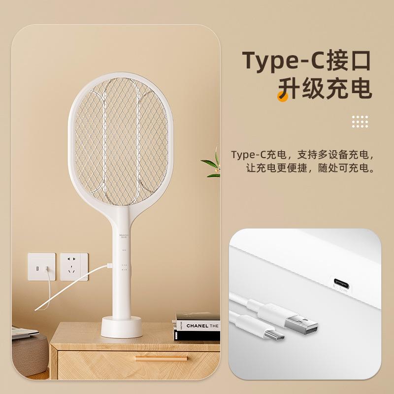 13542025.充电电蚊拍自动诱蚊宿舍灭蚊家用桌面紫光灯灭蚊苍蝇拍