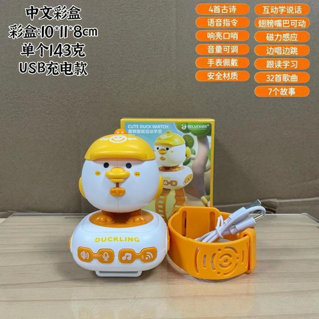 13585564.玩具AI语音智能小萌鸭多功能儿童手表宝宝早教生日礼物
