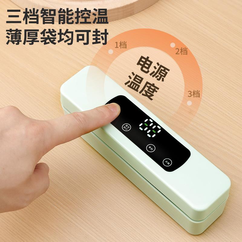13584308.迷你无线真空封口机家用真空食品袋充电式保鲜塑封机厨房包装机