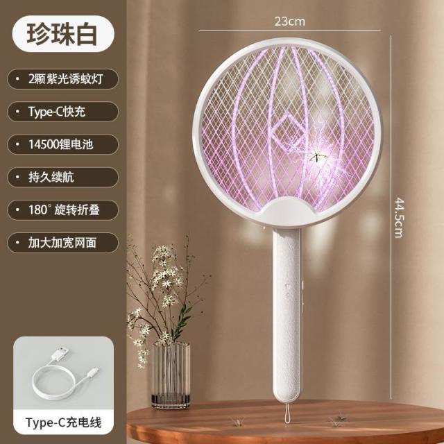13542139.usb充电折叠灭蚊拍室内家用壁挂自动灭蚊灯二合一户外便携灭蚊器
