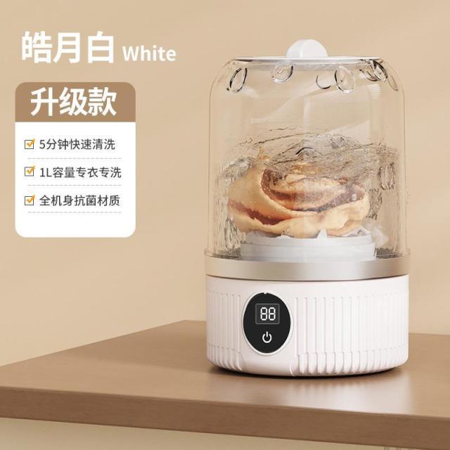 13584251.迷你洗衣杯小型便携式内衣洗护机母婴贴身衣物专用免安装