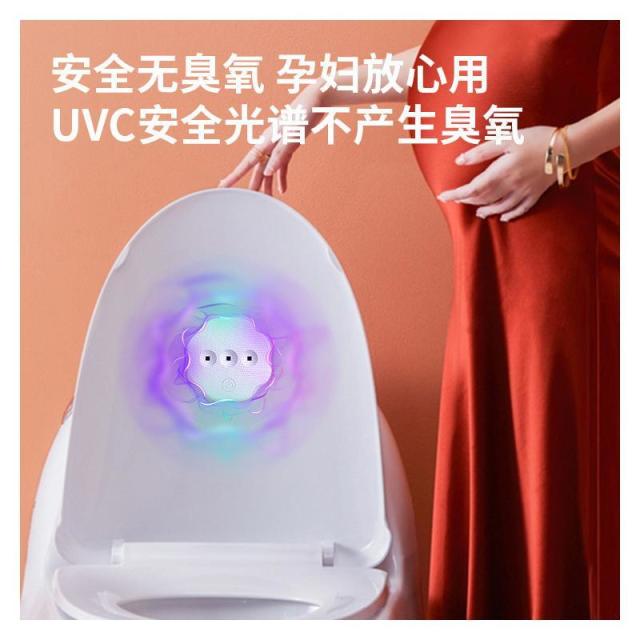 13542257.智能感应款紫外线消毒灯厕所香薰祛异味消毒夜灯自动杀菌