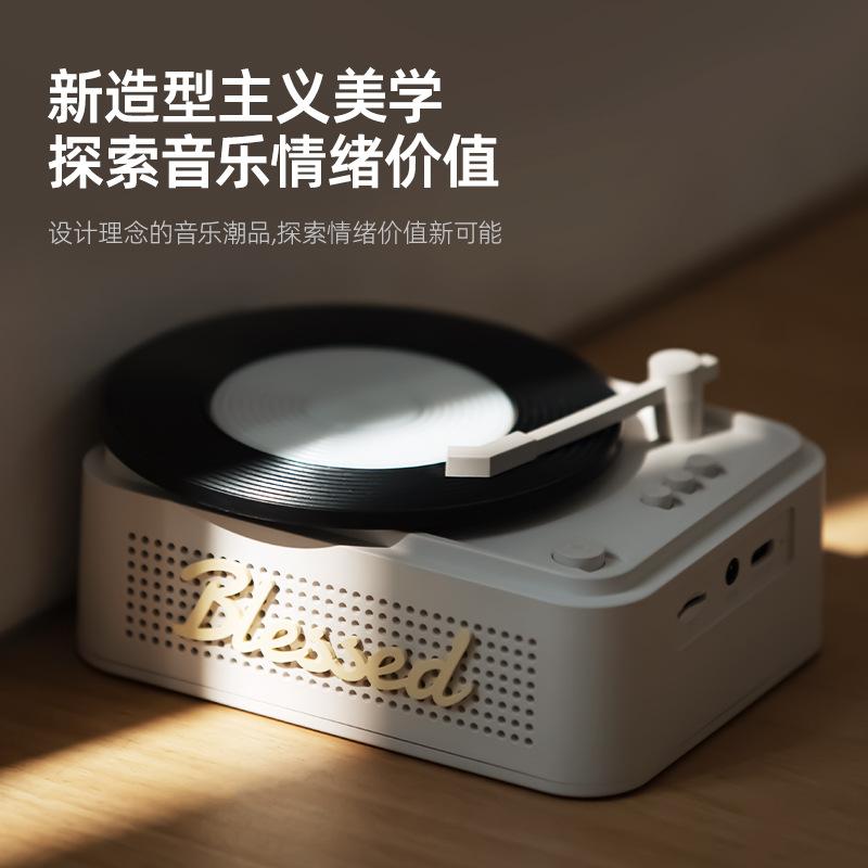 13541827.小幸运无线蓝牙音响黑胶复古夜灯光声合一立体音效可爱小音箱礼品