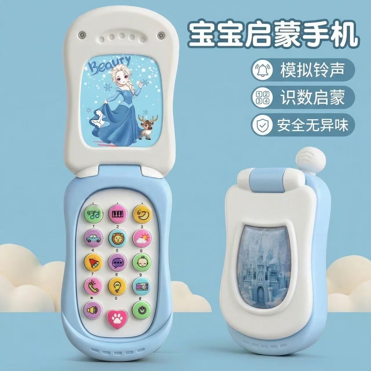 13542086.宝宝早教音乐手机玩具仿真翻盖电话机 婴幼儿可啃咬玩具